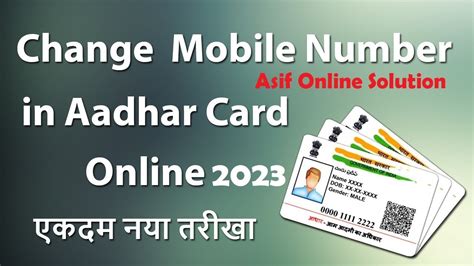 update mobile number in aadhar card online